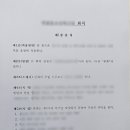 이상만행정사 이미지