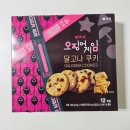 (주)미성유통 | 적당히 달달한 달고나, 오징어게임 달고나 쿠키