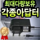 미니 블랜더 잘못된 개조 DIY 이미지