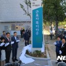 근로자복지타운 이미지