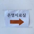 군산시대야면보건지소 이미지