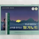 슬기책