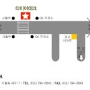 [벙게] 설전날 대구 벙개 합니다 이미지