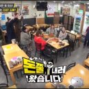 금천 정가네 이미지