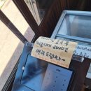 제주 한림 맛집추천: 명랑스낵 내돈내산 후기 (떡튀 조합 최고에요😎)