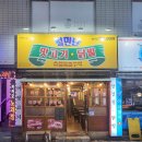 철만난맛고기 이미지