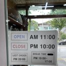 함평냉면 | 원주 냉면 맛집 함평냉면 주차 정보 내돈내산 후기