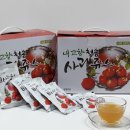 내고향사과쥬스 이미지
