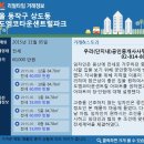 숭의공인중개사사무소 이미지