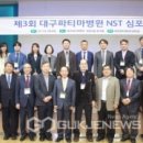 대구파티마병원 이미지