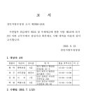 소청우체국 이미지