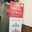 담꾹 안성진사점 이미지