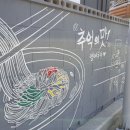 영아국수 이미지