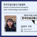 에스큐엔지니어링주