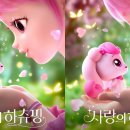 영화사랑 이미지