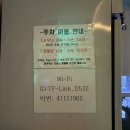 병점 진안동 찜찔방 사우나 몸풀고싶을때 힐링~ 아센사우나 주차 사우나 후기