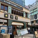 강남역 우육면 맛집 추천! 남소관 우육도삭면 솔직후기 (+소룡포, 볶음밥 조합)