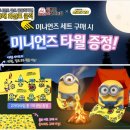 떡볶이참잘하는집떡참창원 이미지