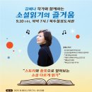 부산광역시 동구 중앙대로 236번길 이미지