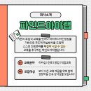 파인드랩 이미지