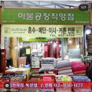 독산이브자리