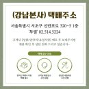 생활의달인 방영 업체 고야드 명품가방 염색 투엘다움