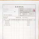 은평검도장 이미지