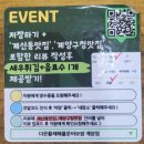 계산동 문어와 보쌈. 해산물이 한상가득 가족식사하기 좋은 맛집 다온황제해물보쌈 후기 (메뉴.주차)