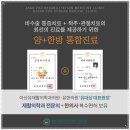 아산유재활의학과의원 유한의원 이미지