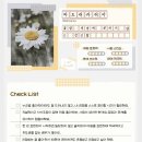 링크플라워