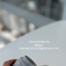 원주송연피부관리샵