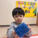 🧶보들보들 털실 놀이 이미지