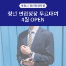 열린옷장