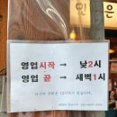 삼천리3차A 경로당 | 중앙동맛집 삼천리연탄구이 방문후기(커플세트/생삼겹살/꽃소갈비살/비빔냉면)