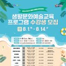 캘리그라피 오전반 이미지