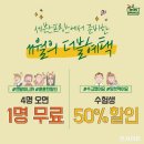 핫이슈에프앤비