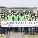 부산시설공단추모공원 네이버블로그