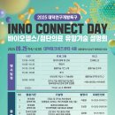 (주)아이비유 티스토리