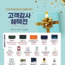 건강기능식품점 네이버블로그