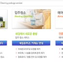 현대크린서비스 이미지