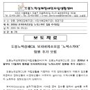 도봉장애인자립생활센터 이미지