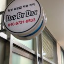 11680-203-1외 | 강남 눈썹왁싱 잘하는곳 , 강남 가성비 왁싱샵 “DAY BY DAY” 눈썹왁싱 솔직후기