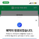 GS25 관악원당점 이미지