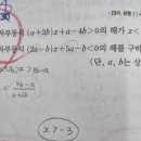 거성중학교 이미지