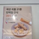 본수호한의원 이미지