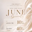 지나속눈썹