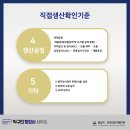 박구민행정사사무소 이미지