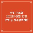 꾸미로또복권 판매점