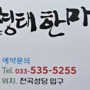 명태한마리 이미지