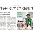 숲스토리 본점 이미지